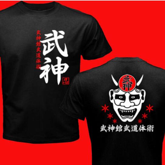 Print Japan Japanese Samurai T Shirt Mens Shotokan Karate Bujinkan Dojo Pro Wrestling Shinobi T-shirt Tops Ninjutsu Kanji Shirts