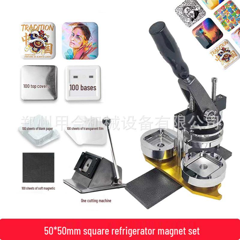 50mm All-Metal Square Badge and Magnet Maker Machine