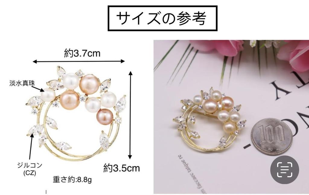 Zircon Freshwater Pearl Flower Dimond Pearl Flower Corsage for Wedding Graduation Entrance Festival Chest Gift for Women for Gift Case Included