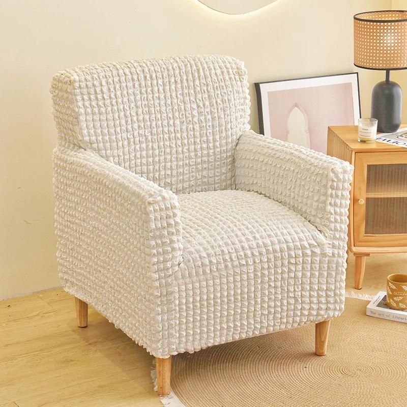 Bubble Grid Club Chair Cover Stretch Tub Bar Armchair Slipcovers Leisure Single Sofa Covers for Living Room Cafe Bar Counter