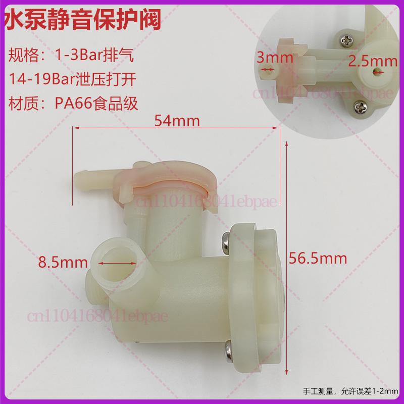 Coffee Machine Safety Valve, Drain Valve, Check Valve for Donlim Peter GEMILAI Espresso Machine