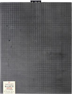 Hamanaka Canvas, cca. 30 x 38 cm, Čierna, H202-226-2