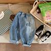 2025 New Kids' Elastic Jeans - Boys' & Girls' Long Denim Pants