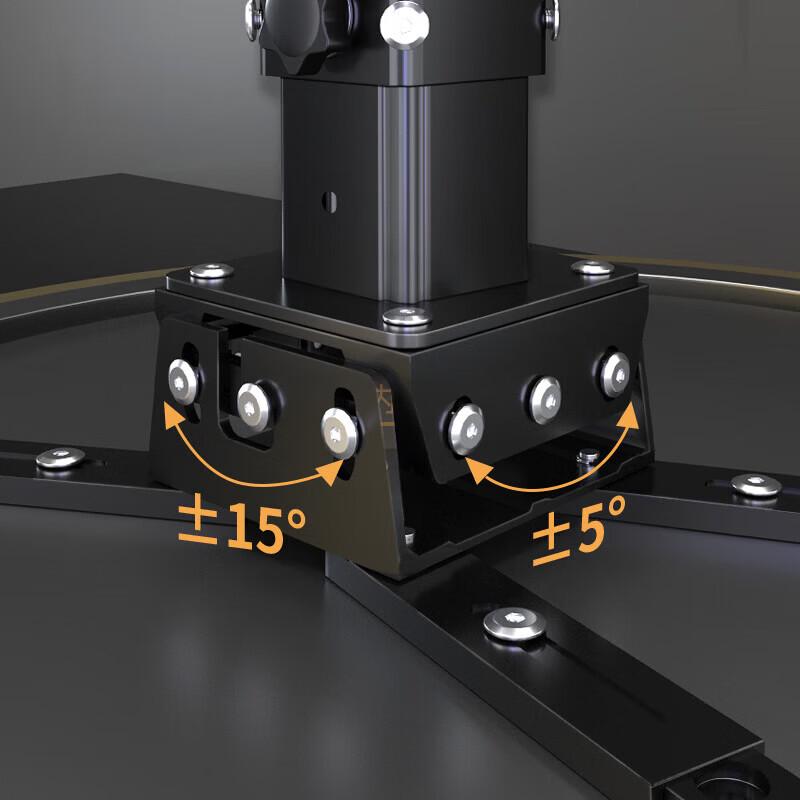 CINE PH33 Projector Ceiling Mount
