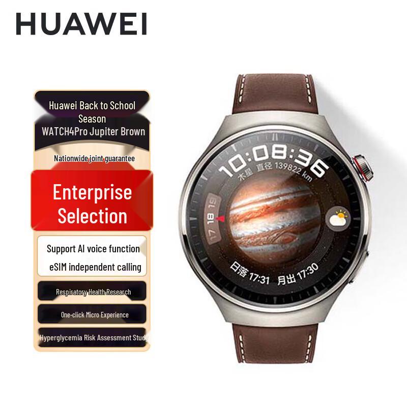 Huawei WATCH 4 Pro Sport Smartwatch (CN version)