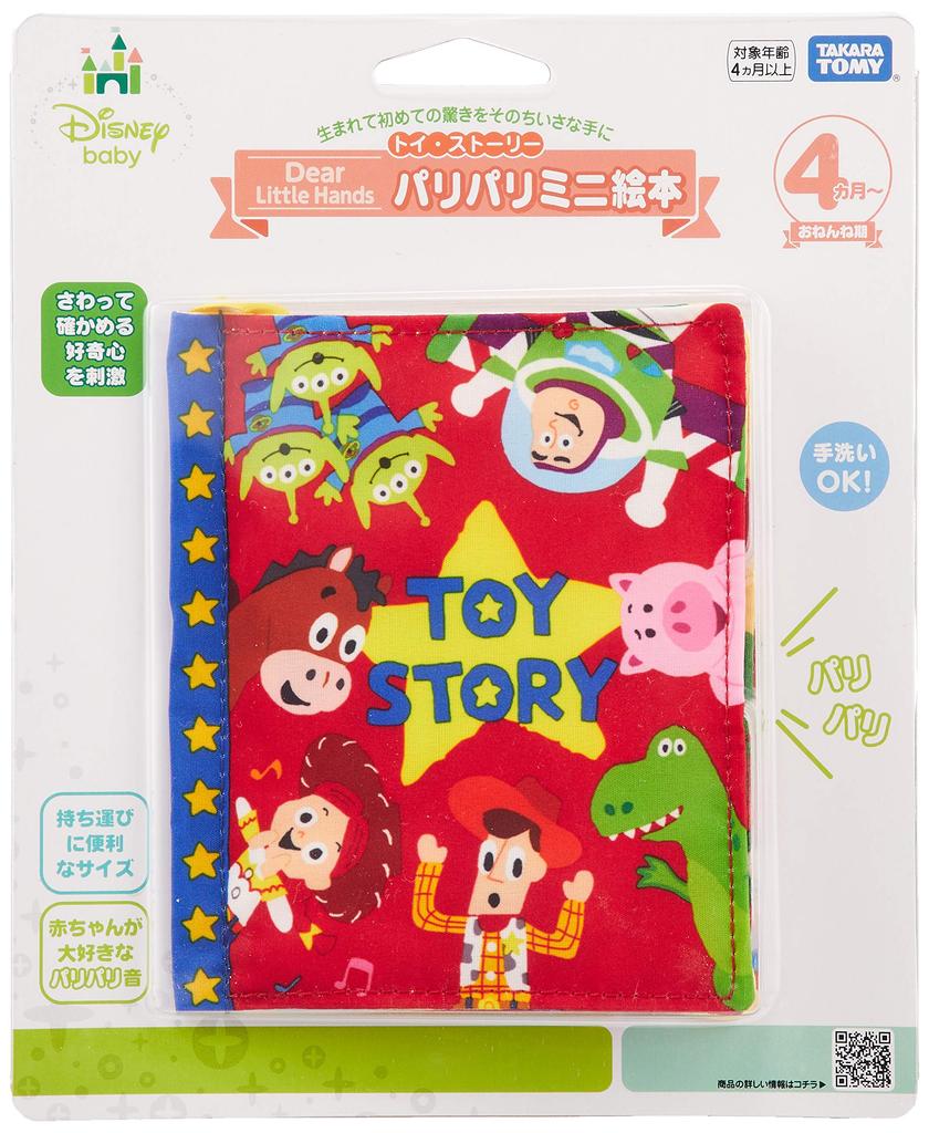 Disney Dear Little Hands Crisp Mini Picture Book Toy Story