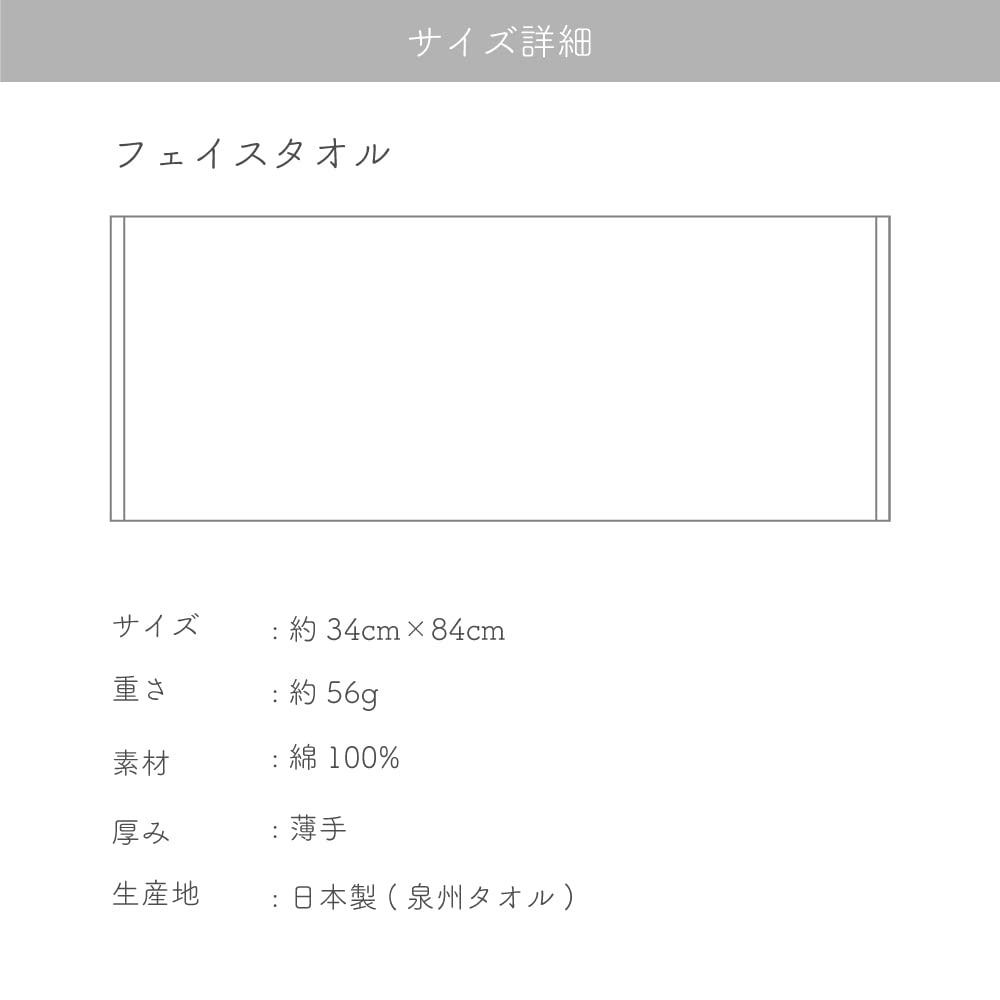Senshu Towel Face Thin Made In Commercial Set of Beige Towels, (180 Momme), Japan, 100% Cotton, Absorbent, Quick-Drying, Use, 10,