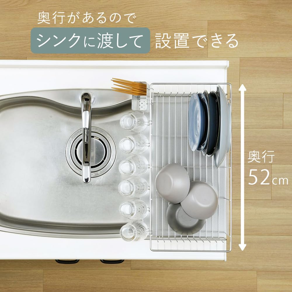 Shimomura Planning Drainer Rack for 5 To 6 People In Above the Sink Tray That Does Not Show Limescale Suitable for Various Tableware Includes 6 Glass