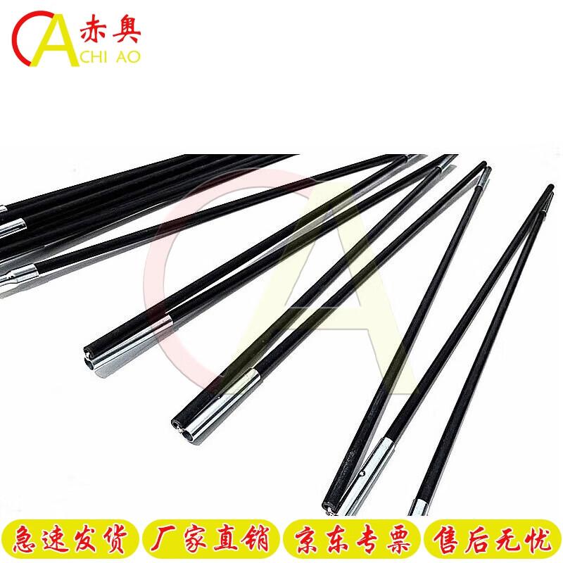Chi Ao Outdoor Camping Tent Poles (3.8m, 2-Pack)