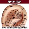 Felimoa Ear Pressure Point Model Massage Acupuncture Position Confirmation Easy To Understand Disorder Improvement Pressure Points