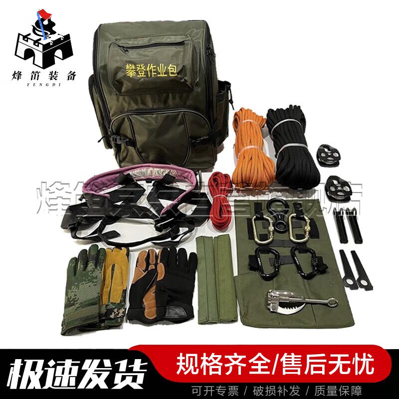 Fengdi Outdoor Climbing and Rescue Tool Bag