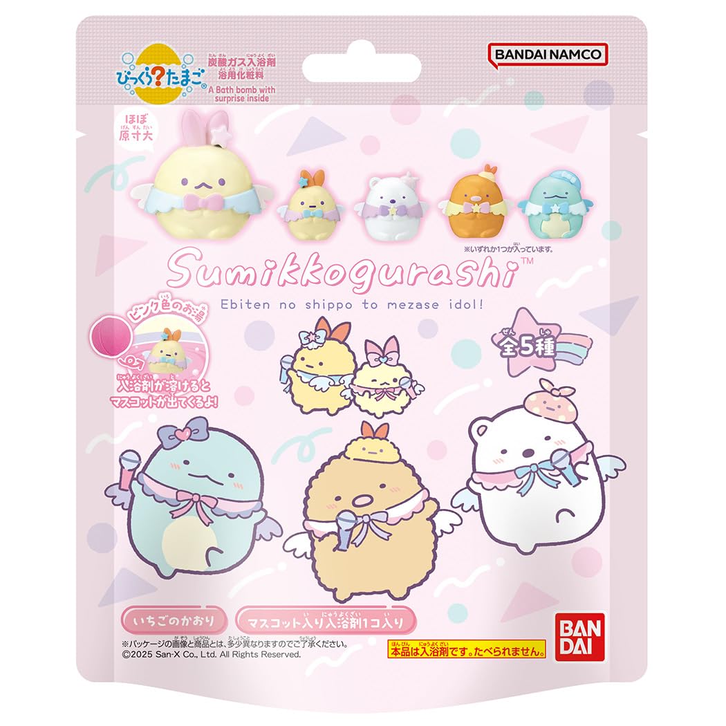 Surprise Egg Sumikko Gurashi - Aim be Idol Shrimp Tempura Tail
