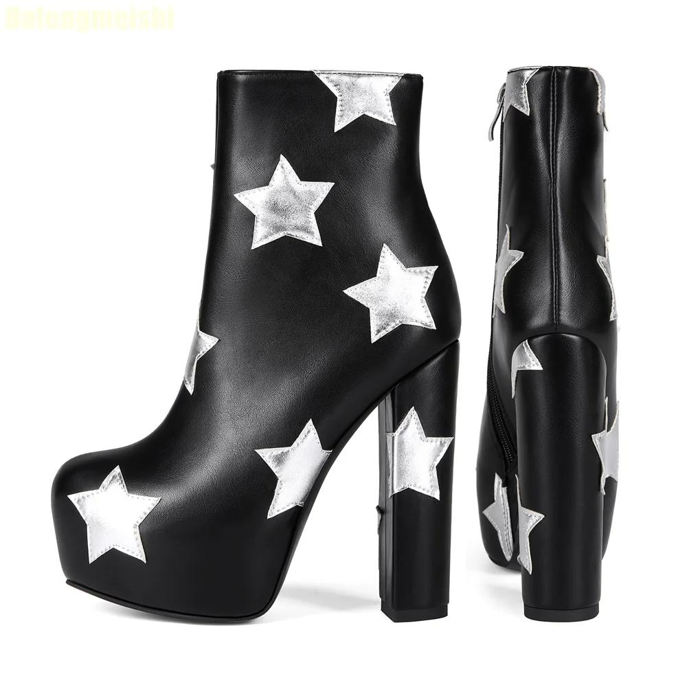 Fashion Women's Fashion Pu Leather Boots Star Stitching Platform Block Heel Ankle Boots Black Round Toe Side Zipper Classic Ankle Boots