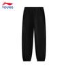 Li Ning Men's Children's 2026 Spring New Style Leg Tight Soft and Comfortable Casual Loose Sanitary Pants YKLW003