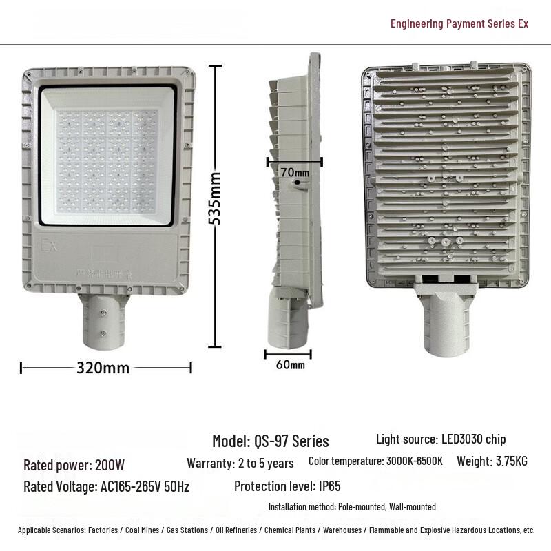 UOSULED Industrial Outdoor LED Street Light