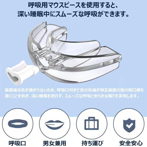 Dance Deer Snoring Prevention Mouthpiece, Improves Sleep, Teeth Grinding, Snoring, and Snoring, Sleep Better, Protects Teeth, and Is Moldable for Mart