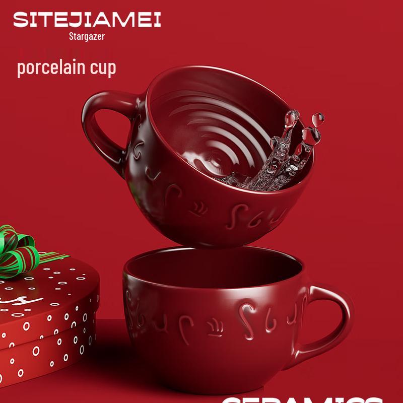 Retro Chinese Ceramic Tea Cup