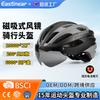 Bicycle Helmet Cycling Helmet Adult Outdoor Road Bike Helmet