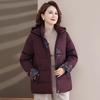 High-End Women's Short Down Jacket - Thickened, Warm, New Chinese Style for Middle-Aged and Elderly Moms