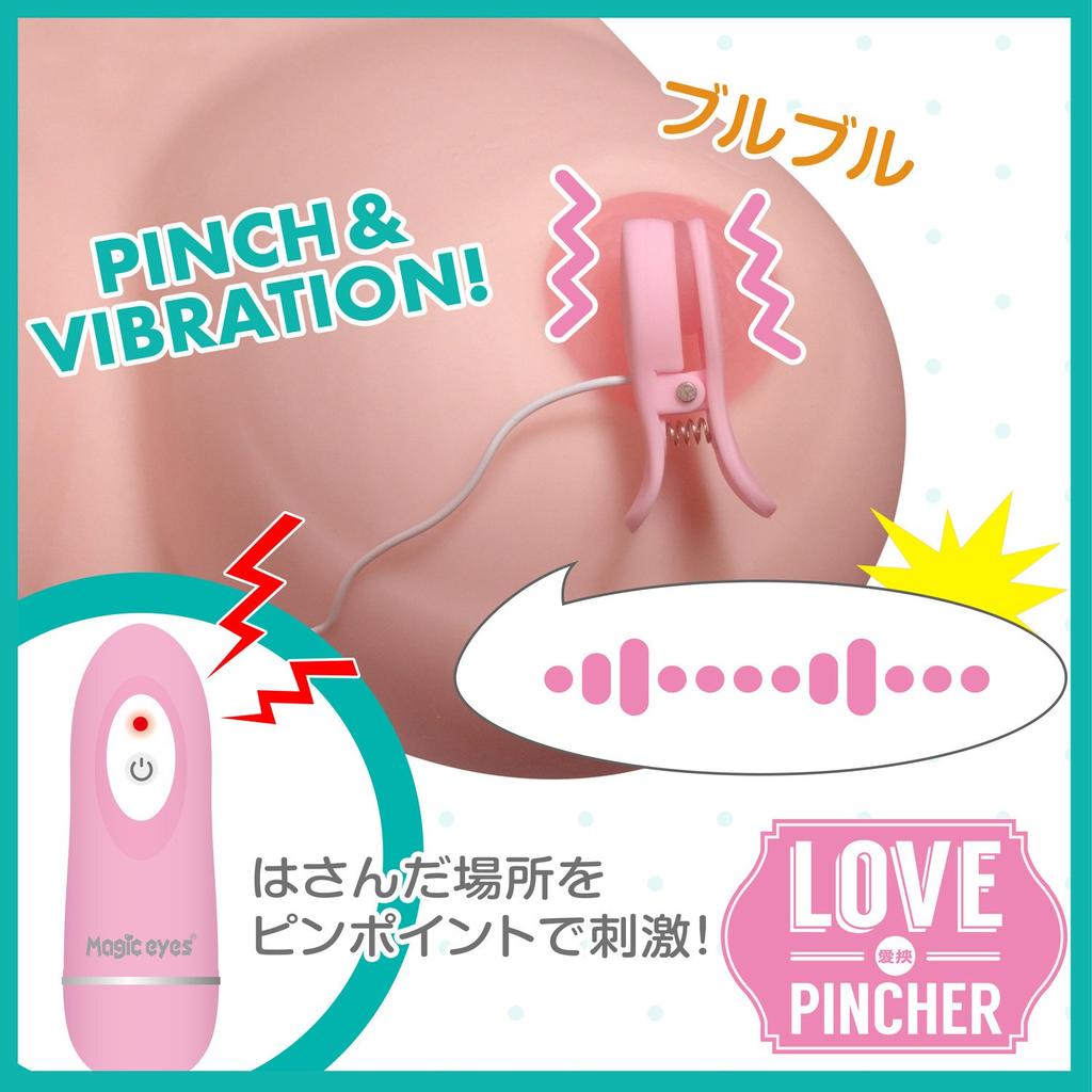Magiceyes be used Love PINCHER Love Pincher Nipple stimulation and unisex Magiceyes [Can anywhere] ~ ~ development,
