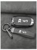 NIO Car Key Case 2023: Compatible with ET5, ES6, ET7, ES8, EC6, ES7, EC7 Models
