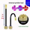 Universal Sprinkler: Adjustable Automatic Watering & Cooling Device for Drip, Spray, & Atomization Irrigation