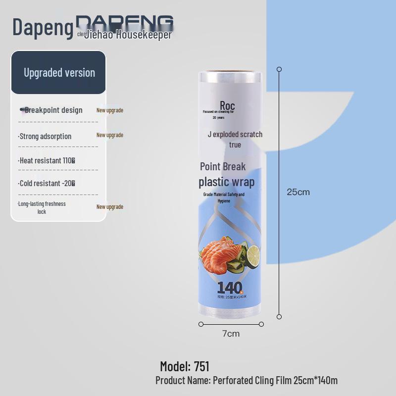 Dapeng Food-Grade PE Tear-Off Kitchen Wrap: Microwave & High-Temperature Resistant