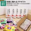 Small Gift Set of Bub Bath Salts (2 Packs X 10 Sets) - Perfect for Housewarmings, Retirements, or As a Thank-you Gift.