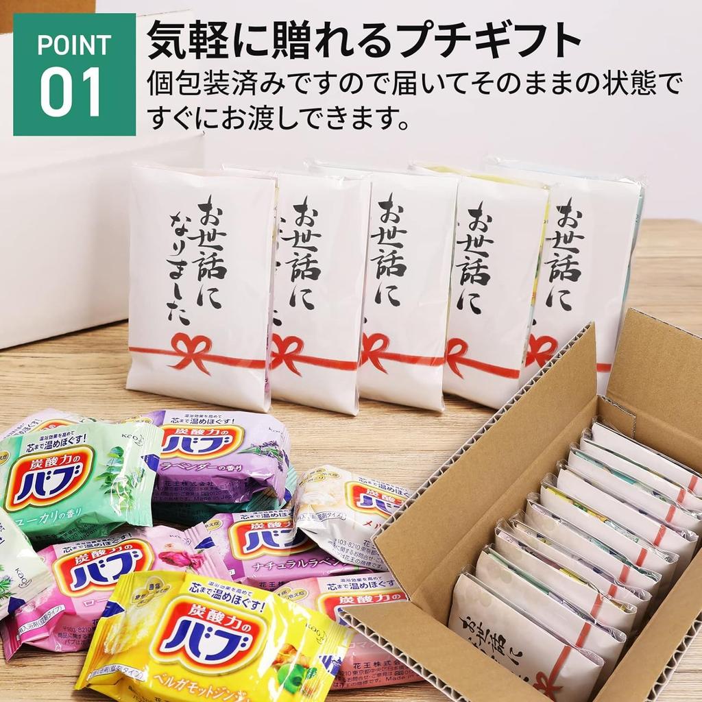 Small Gift Set of Bub Bath Salts (2 Packs X 10 Sets) - Perfect for Housewarmings, Retirements, or As a Thank-you Gift.
