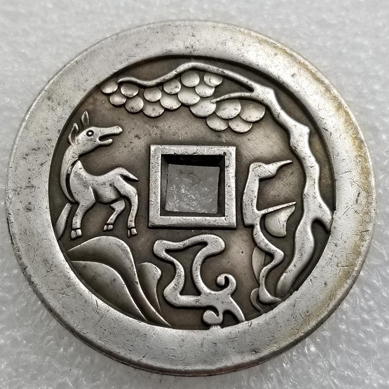 4.3cm Brass Coin Charm with Auspicious Words Brass