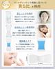 by sleep professionals Featured in Suyapita nasal breathing tape type I on the Snoring prevention goods Snoring prevention Mouth closing tape Mouth