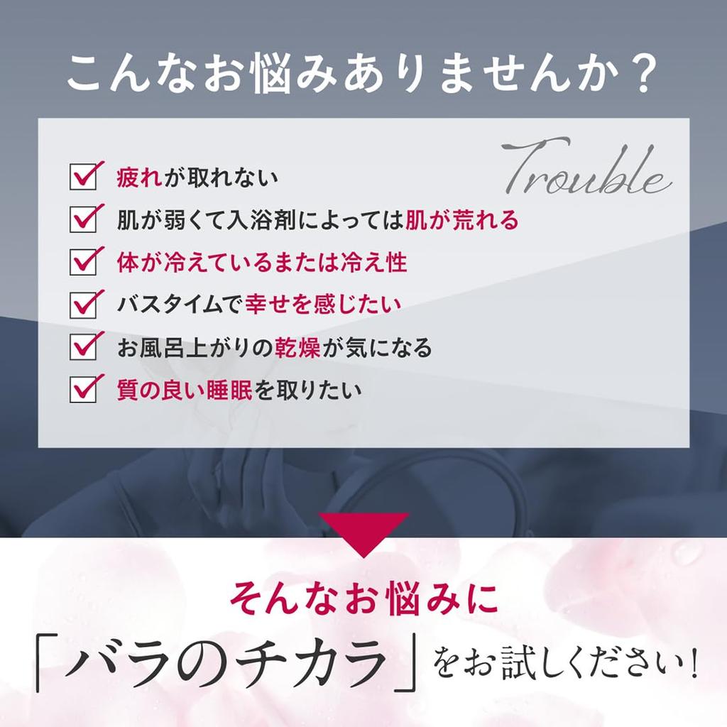 Sels de bain à la rose 24ROSE®