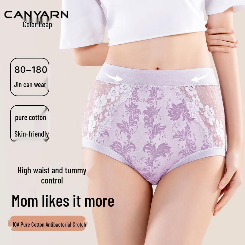 Caiyue Women s High-Waist Tummy Control Cotton Lace Briefs 2XL