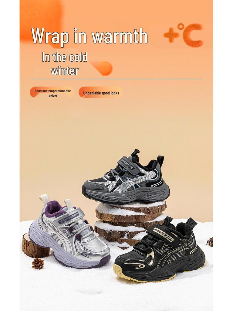 Habi Bear Fleece-Lined Kids' Winter Sport Shoes