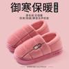 New cotton slippers large size autumn and winter warm indoor household soft sole non-slip plush thick sole cotton shoe bag heel