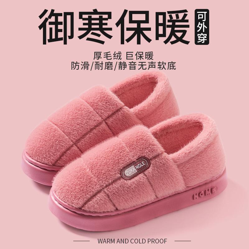 New cotton slippers large size autumn and winter warm indoor household soft sole non-slip plush thick sole cotton shoe bag heel