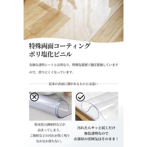 Transparent Kitchen Mat, Cuttable, Wipeable, Protects Floors, Prevents Scratches and Stains, Non-Slip, No Washing Required (45x90cm)