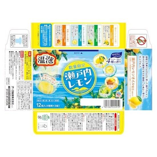 Warm Bubble Setouchi Lemon Bath Additive Assortment 12 Tablets Menthol Included Carbonated Aroma Set Relaxation