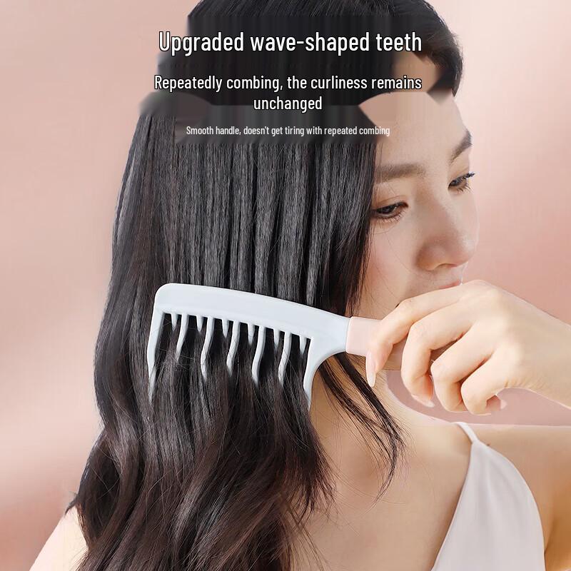 DASKSHA Wide-Tooth Wavy Hair Styling Comb