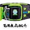 Used Kamen Rider Zi-O Transformation Belt DX Beyond Driver
