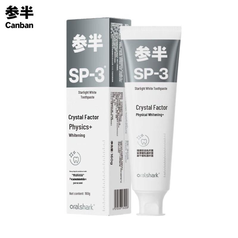

Canban White Peach Whitening Toothpaste