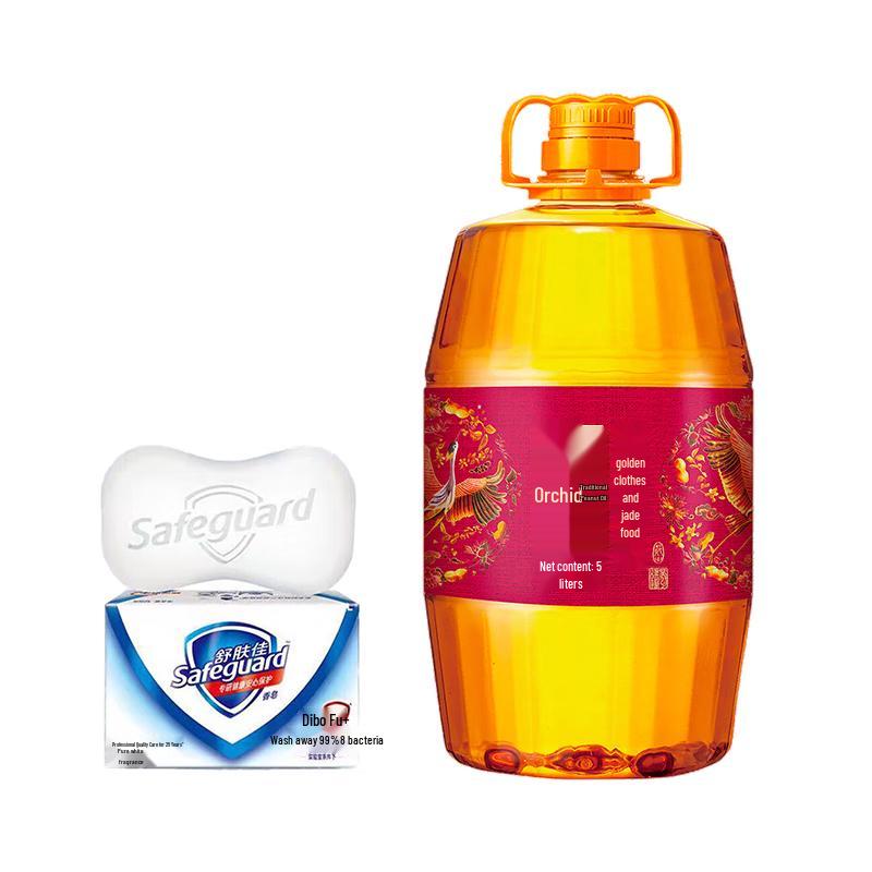 Safeguard Soap 100g & Hujihua Peanut Oil 5L Bundle