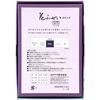 Kameyama Hanafuzai Purple Low Smoke Incense Large Size Approximately 220g 500 Sticks Sandalwood Scent