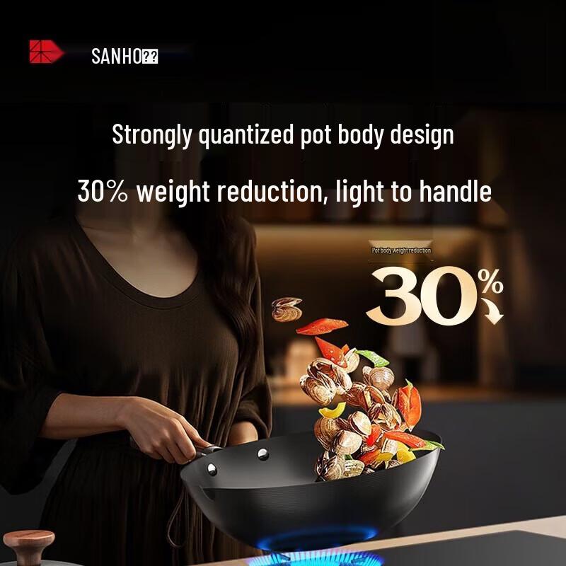 Sanhe 32cm Titanium Iron Non-stick Wok