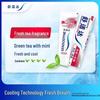 Sensodyne Anti-Cavity & Sensitivity Toothpaste & Jieting Sanitary Napkins Bundle