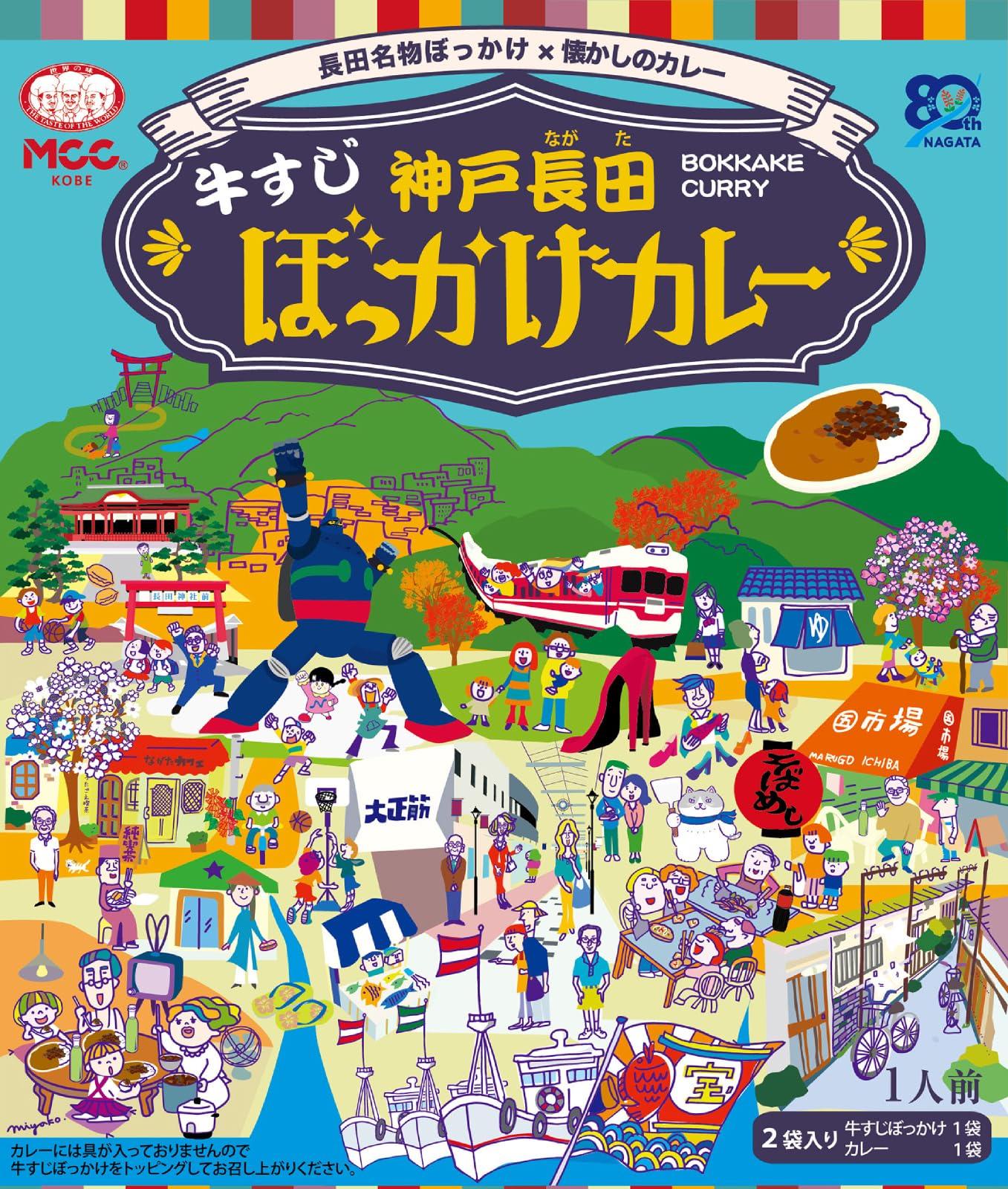 

MCC Карри из говяжьих сухожилий Кобе Нагата 200 г х 5 упаковок