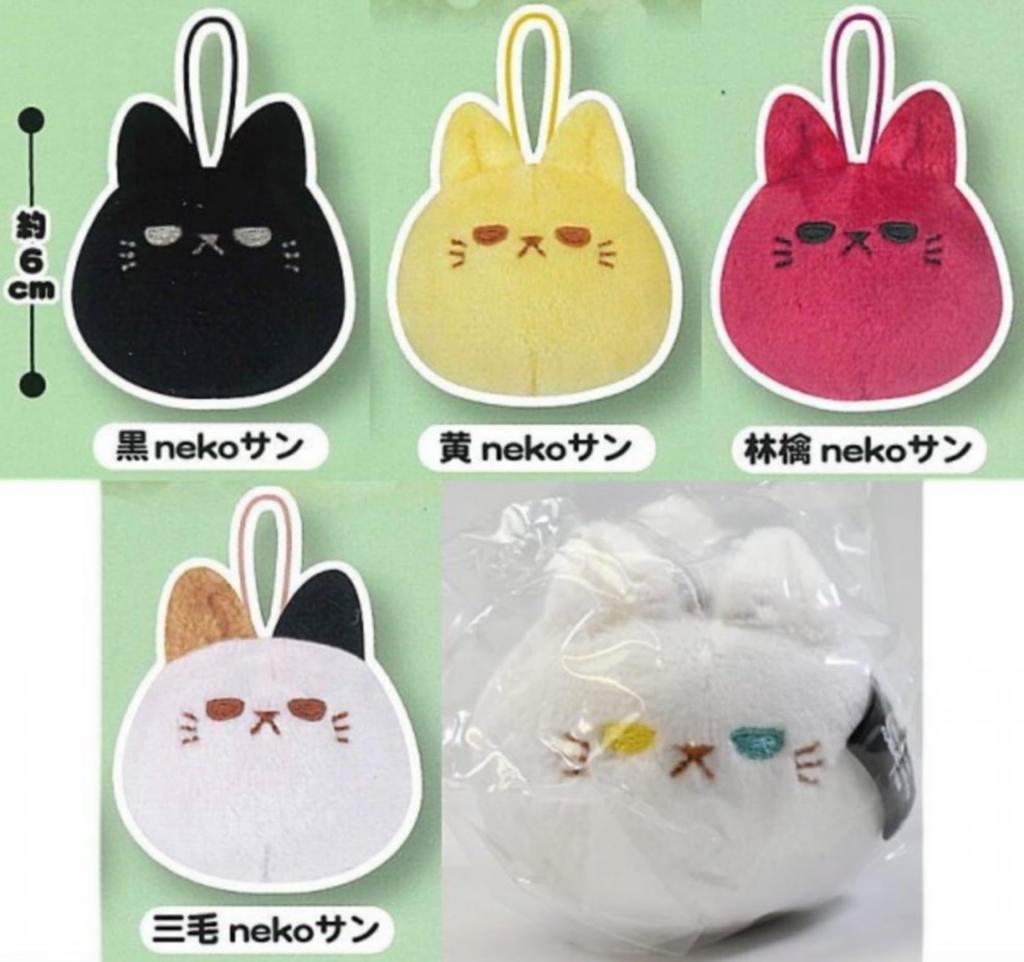 Makkurousagi Petit Mascot Plush Toy 2 x 5 Types Set Full Complete Gachapon Capsule Toy