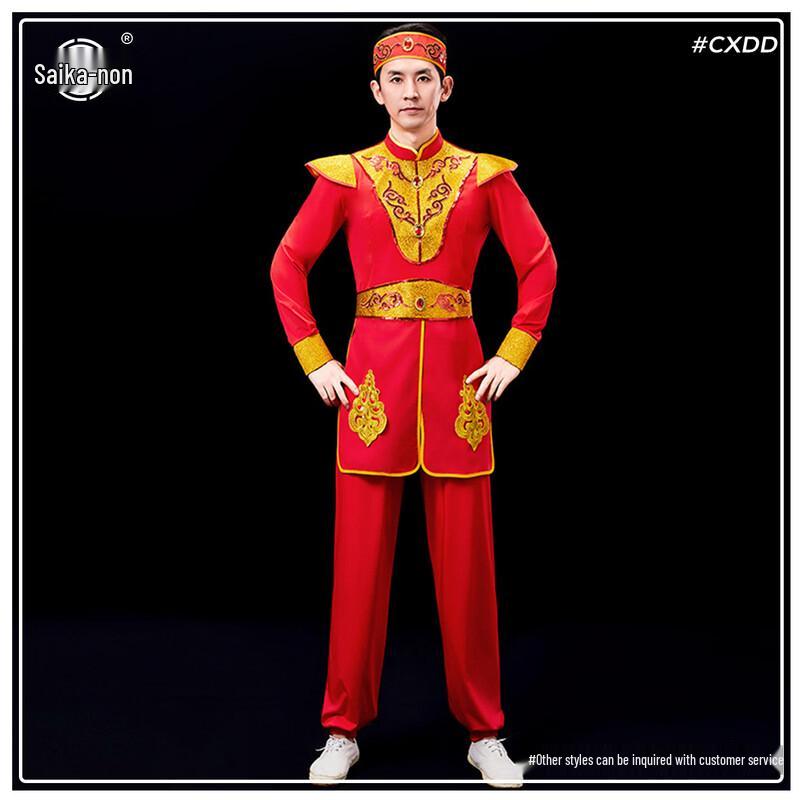 Traditional Chinese Folk Dance Costume XXL