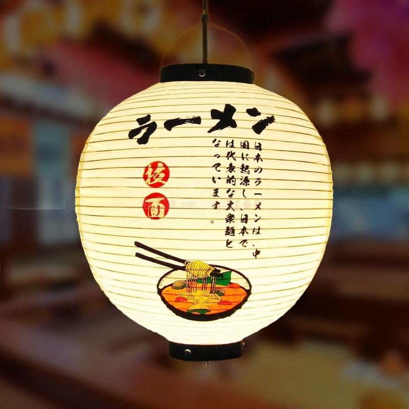 Red/Beige 30cm PVC Waterproof Japanese Lantern Korean Ramen Sashimi Izakaya Cuisine Shop Restaurant Decor Traditional Lantern