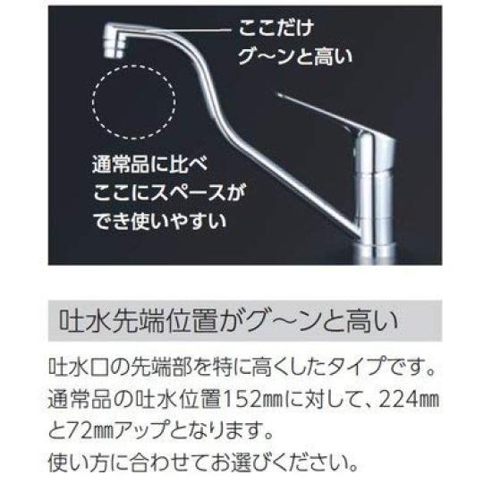 KVK Kitchen Single Lever Mixer Tap with Shower Upward Plated Head, e-Lever Pipe, KM5011THEC,